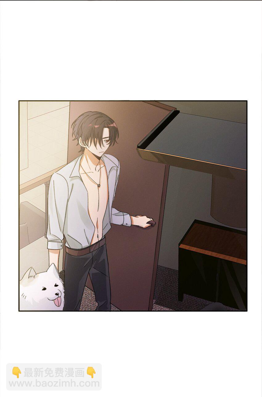 Track009 有种别挂机-第10话