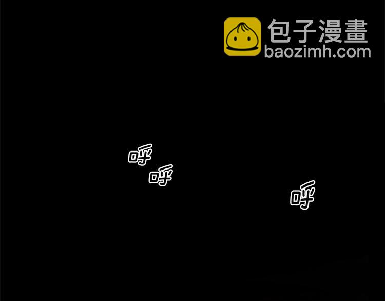 清道夫K - 第9話 噩耗(2/2) - 6