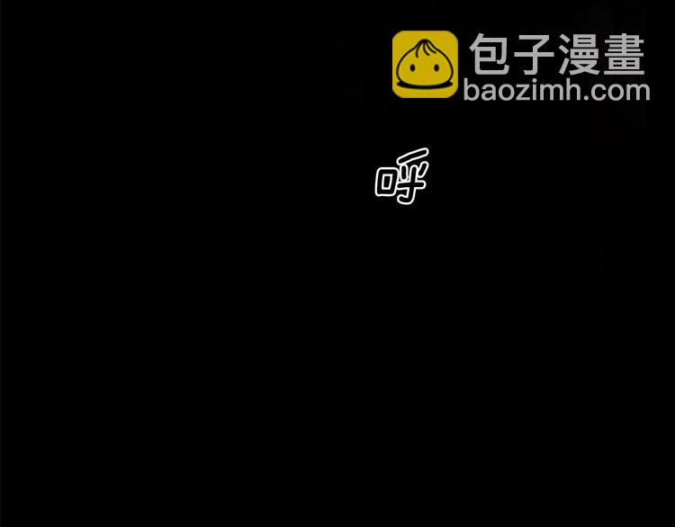 清道夫K - 第9話 噩耗(2/2) - 1