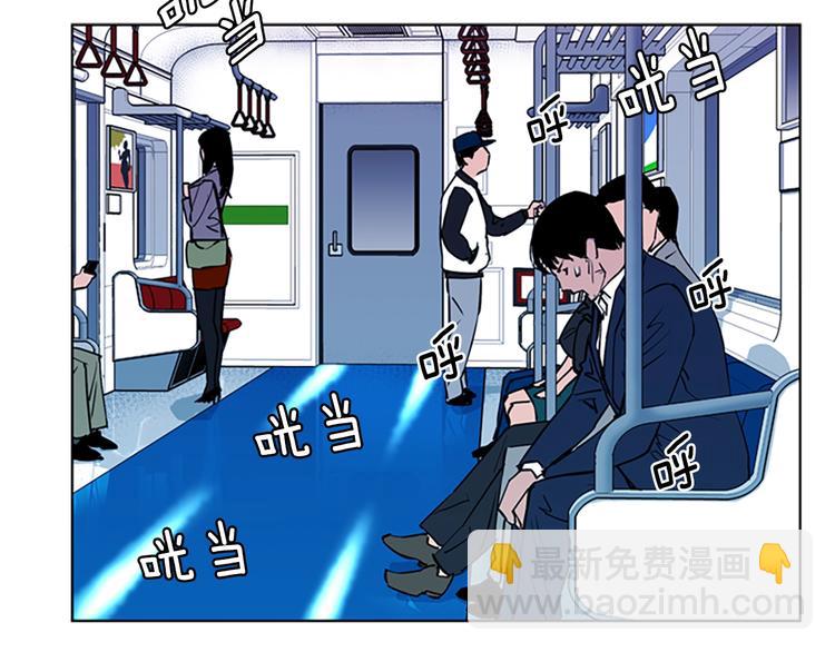 清道夫K - 第9話 噩耗(2/2) - 5