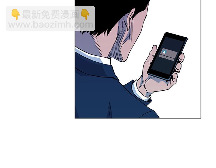 清道夫K - 第9話 噩耗(2/2) - 4