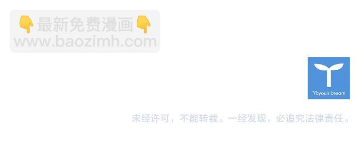 清道夫K - 第9話 噩耗(2/2) - 4