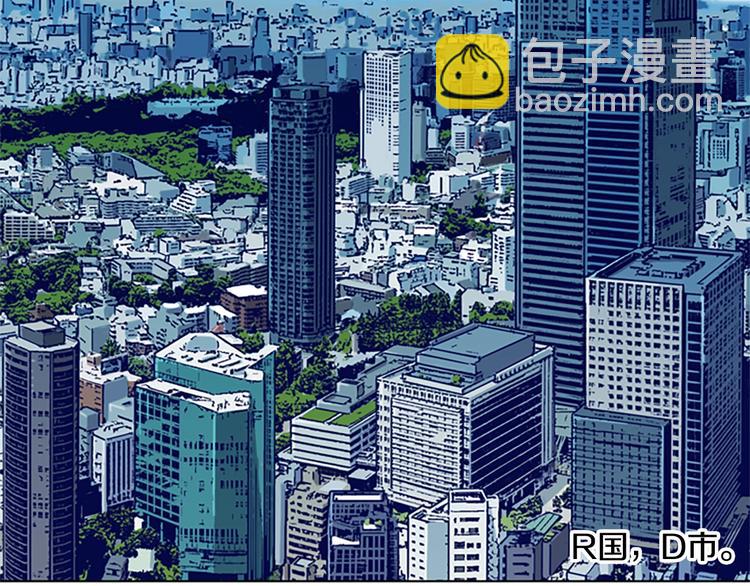 清道夫K - 第3話 調查(2/3) - 6