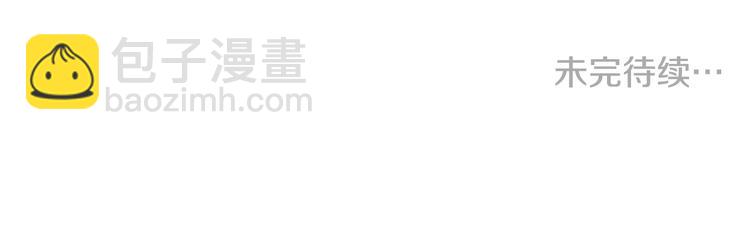 清道夫K - 第3話 調查(3/3) - 1