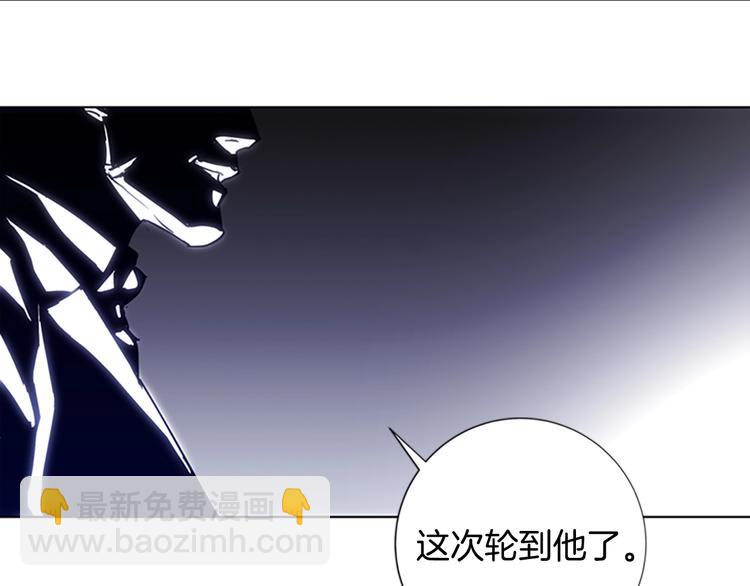 清道夫K - 第3話 調查(1/3) - 6