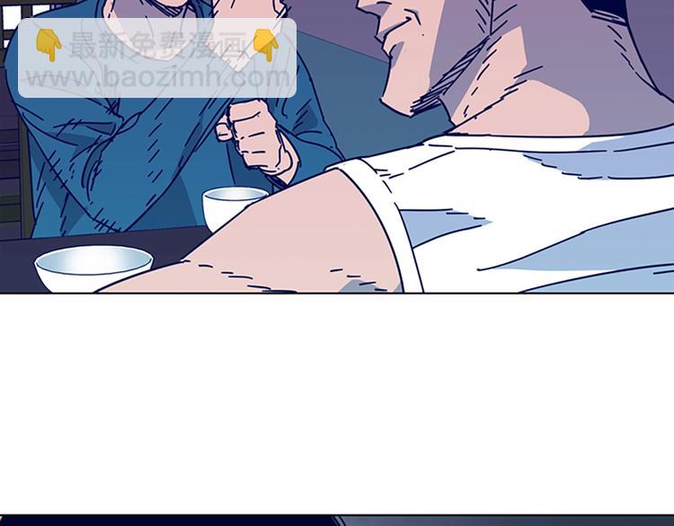 清道夫K - 第3話 調查(2/3) - 4