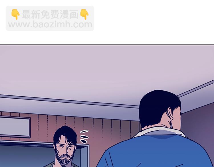 清道夫K - 第3話 調查(2/3) - 6