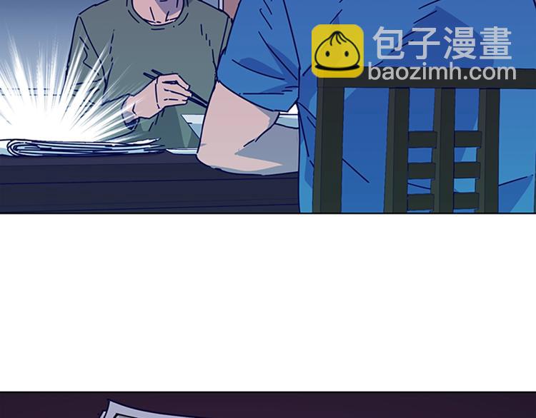 清道夫K - 第3話 調查(2/3) - 7