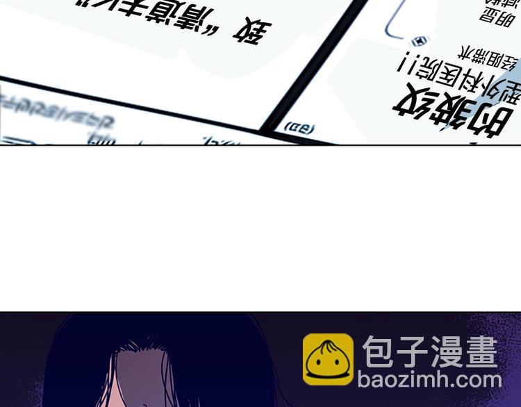 清道夫K - 第3話 調查(2/3) - 2