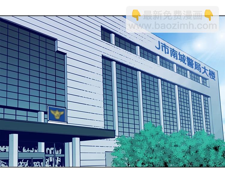 清道夫K - 第3話 調查(2/3) - 4