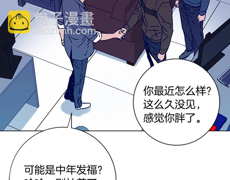 清道夫K - 第3話 調查(2/3) - 7