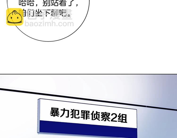 清道夫K - 第3話 調查(2/3) - 8