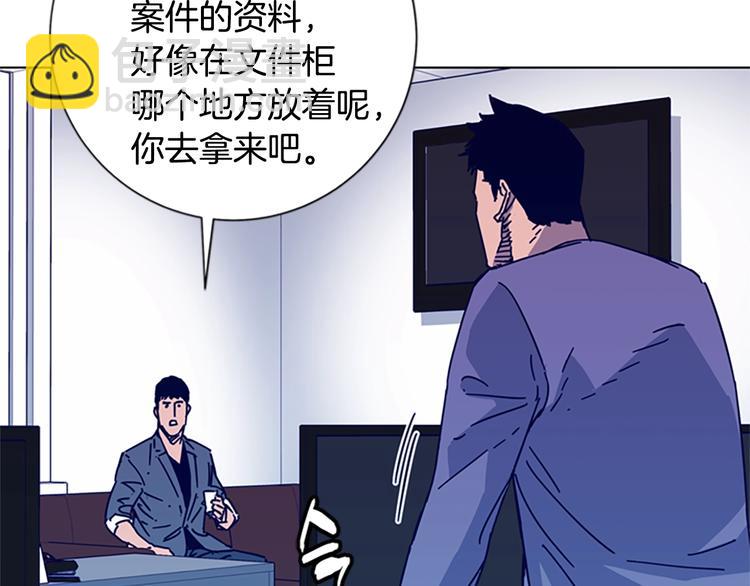 清道夫K - 第3話 調查(2/3) - 7