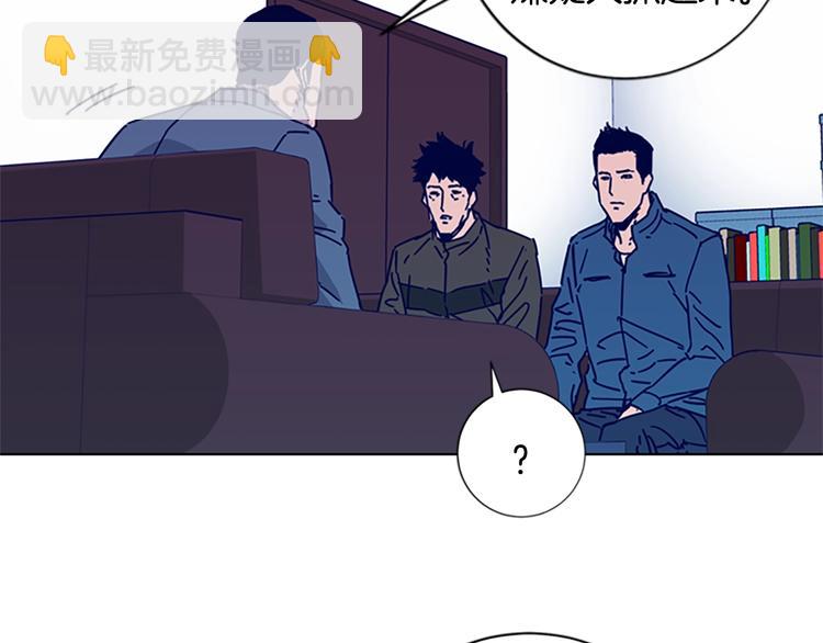 清道夫K - 第3話 調查(2/3) - 7