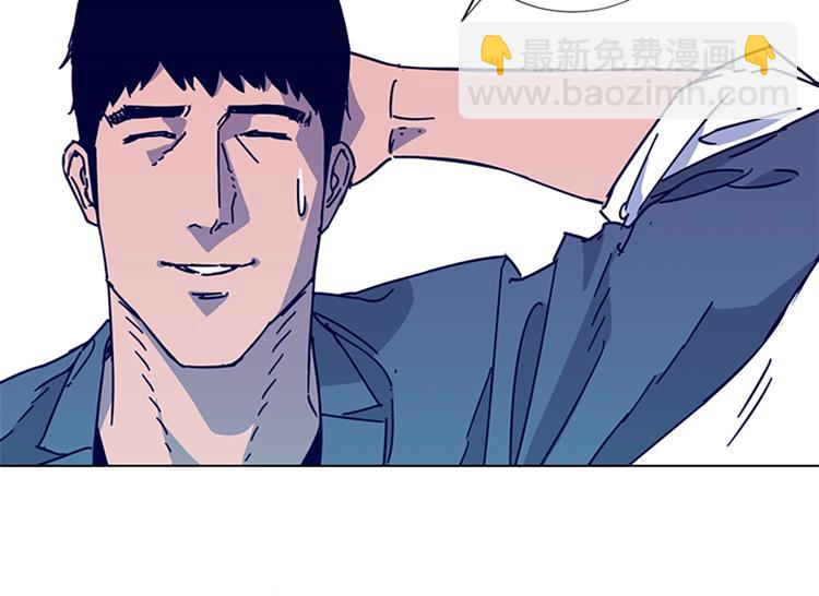 清道夫K - 第3話 調查(2/3) - 2