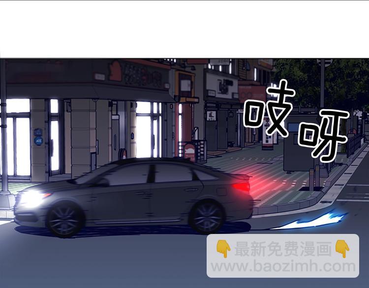 清道夫K - 第5話 魚兒(3/3) - 2