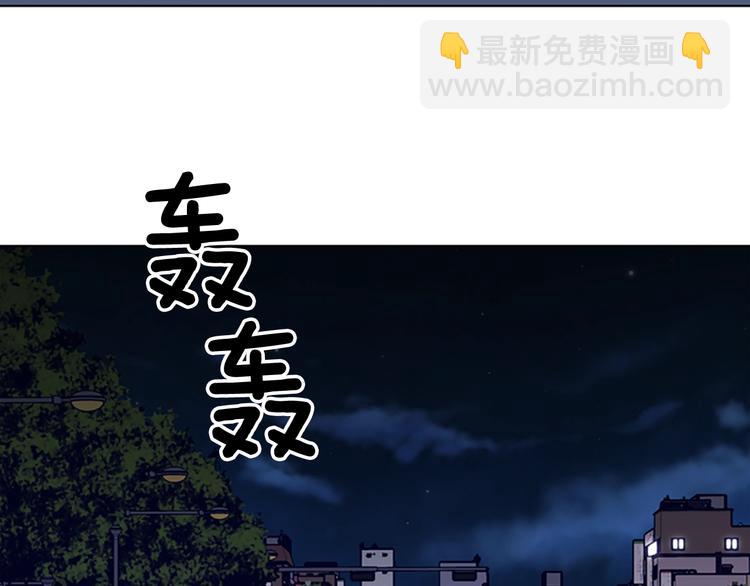 清道夫K - 第5話 魚兒(3/3) - 3