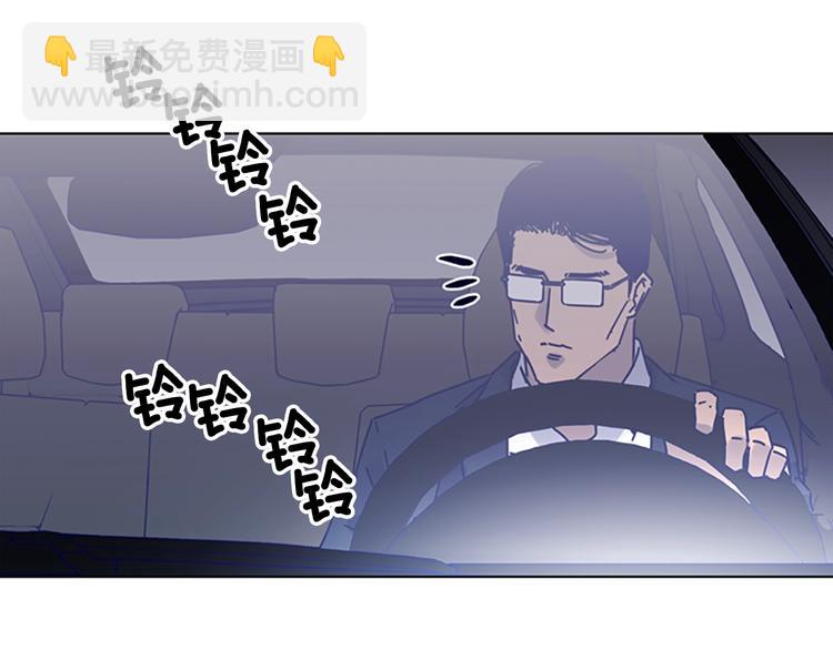 清道夫K - 第5話 魚兒(3/3) - 2