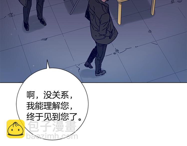 清道夫K - 第5話 魚兒(1/3) - 3