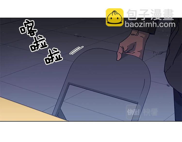 清道夫K - 第5話 魚兒(1/3) - 4