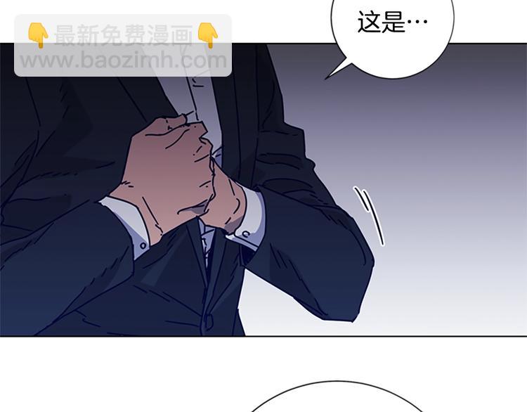 清道夫K - 第5話 魚兒(2/3) - 1