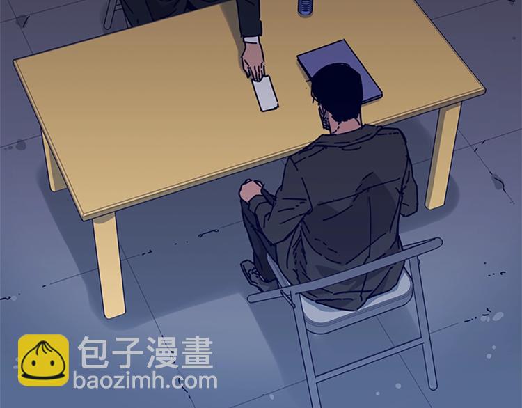 清道夫K - 第5話 魚兒(2/3) - 3