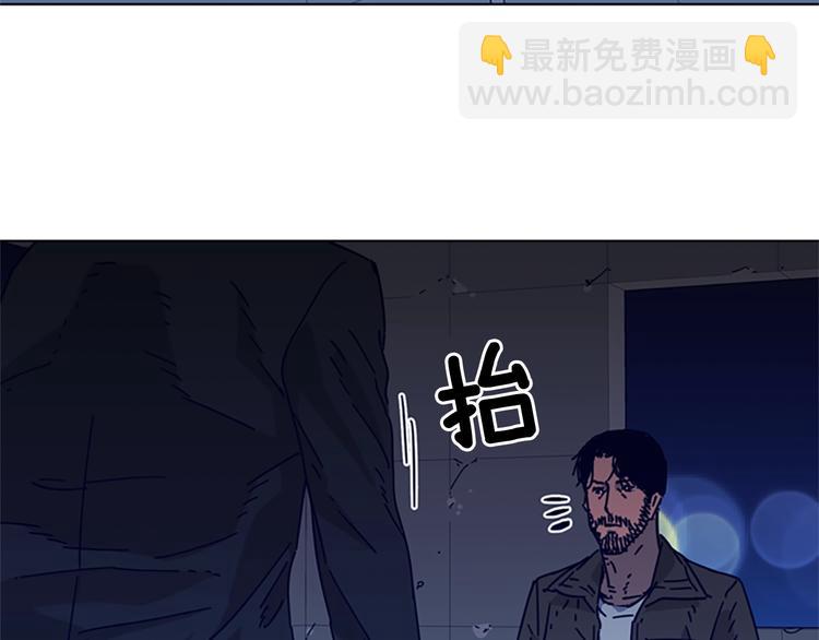 清道夫K - 第5話 魚兒(2/3) - 4