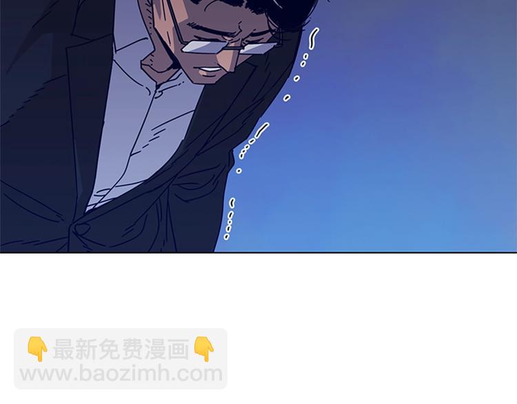 清道夫K - 第5話 魚兒(2/3) - 8