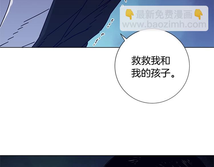 清道夫K - 第5話 魚兒(2/3) - 2