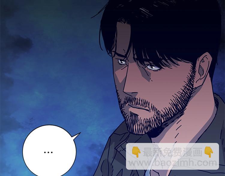 清道夫K - 第5話 魚兒(2/3) - 3