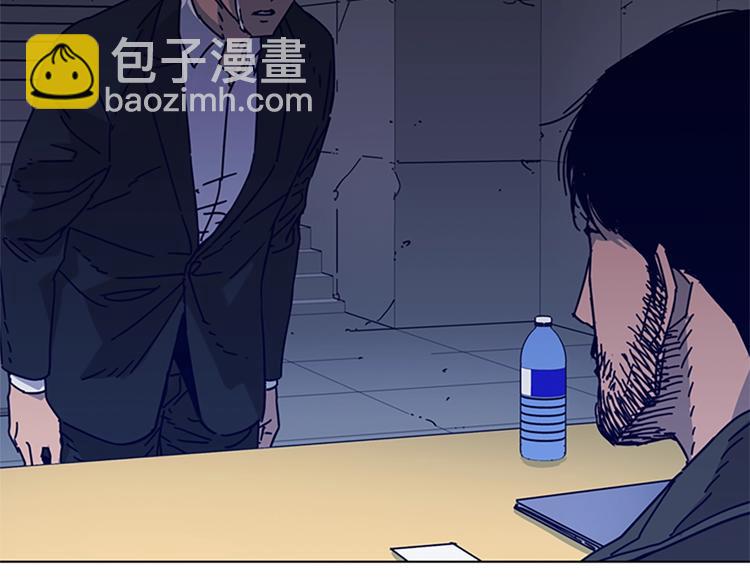 清道夫K - 第5話 魚兒(2/3) - 5