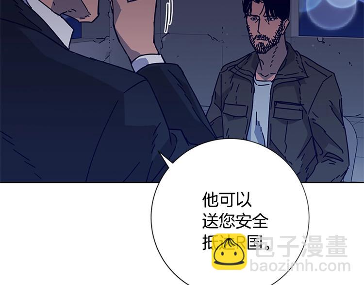 清道夫K - 第5話 魚兒(2/3) - 7