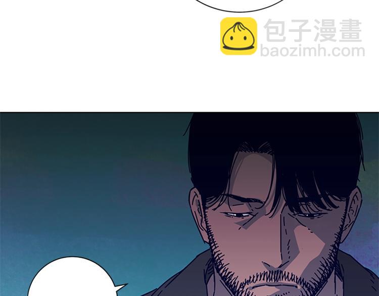 清道夫K - 第5話 魚兒(2/3) - 8