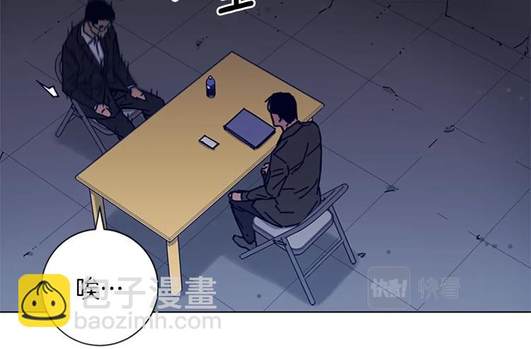 清道夫K - 第5話 魚兒(2/3) - 5