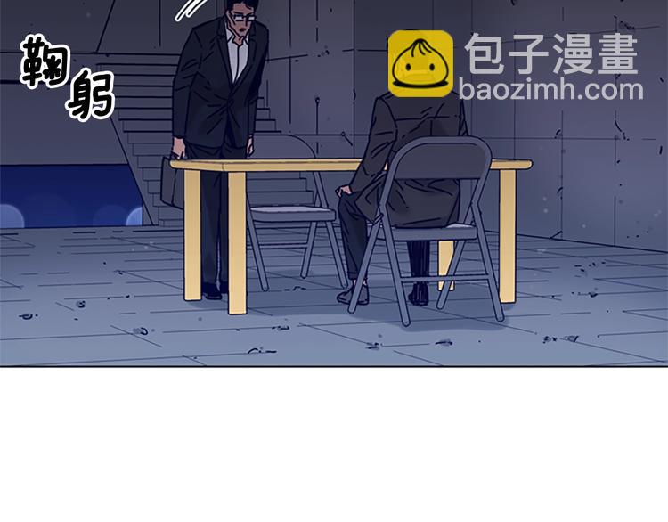 清道夫K - 第5話 魚兒(2/3) - 2