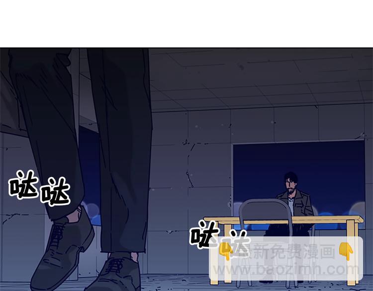 清道夫K - 第5話 魚兒(2/3) - 3