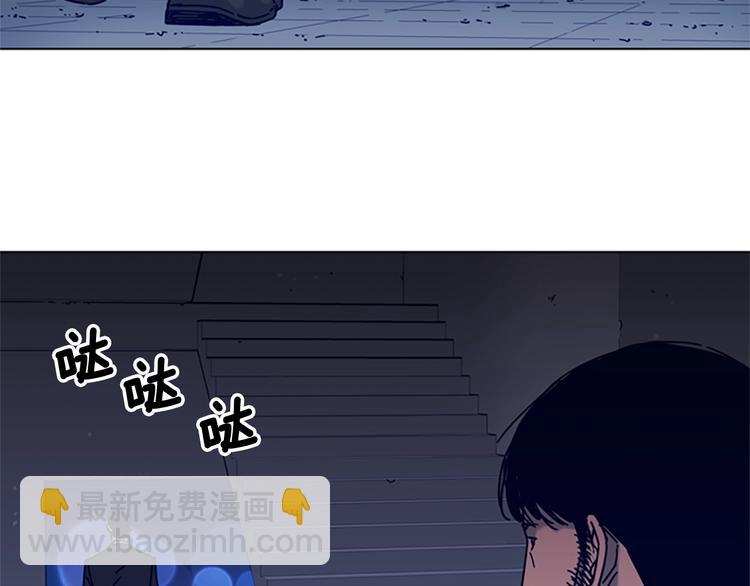 清道夫K - 第5話 魚兒(2/3) - 4