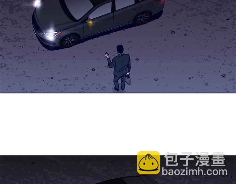 清道夫K - 第5話 魚兒(2/3) - 1