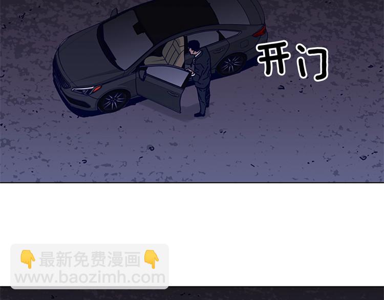 清道夫K - 第5話 魚兒(2/3) - 2