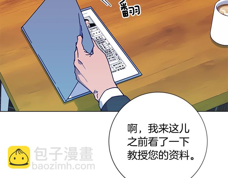 清道夫K - 第7話 敘舊(3/3) - 3