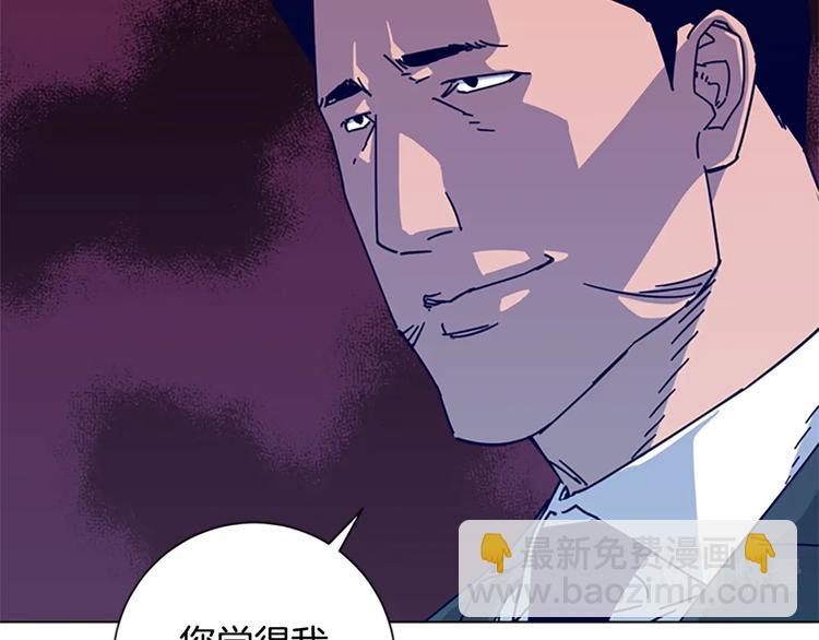 清道夫K - 第7話 敘舊(3/3) - 5