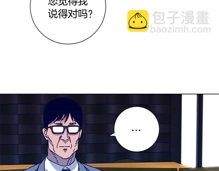 清道夫K - 第7話 敘舊(3/3) - 1