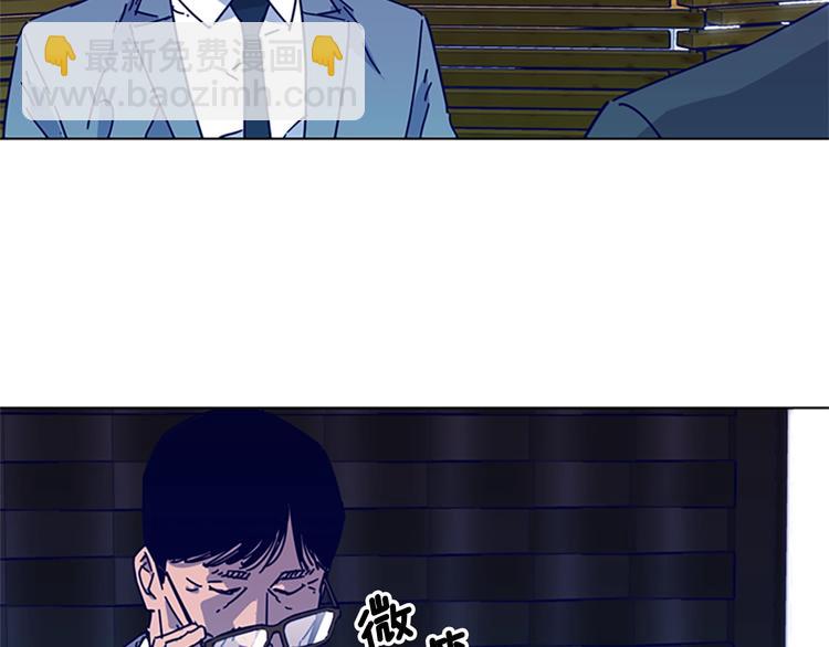 清道夫K - 第7話 敘舊(3/3) - 2