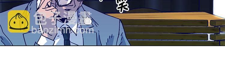 清道夫K - 第7話 敘舊(3/3) - 3