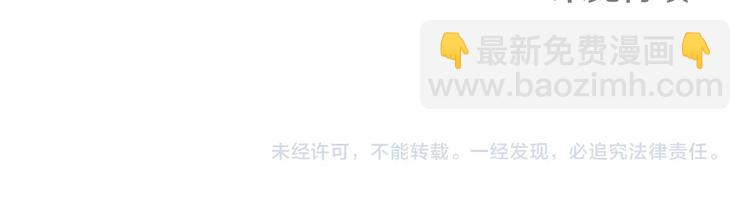 清道夫K - 第7話 敘舊(3/3) - 1