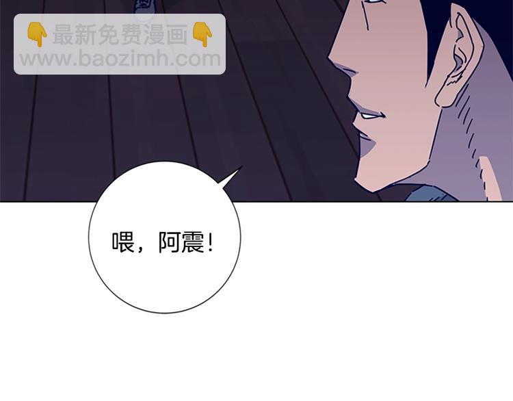 清道夫K - 第7話 敘舊(1/3) - 2