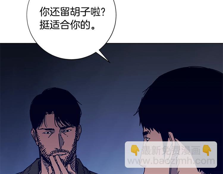 清道夫K - 第7話 敘舊(1/3) - 7