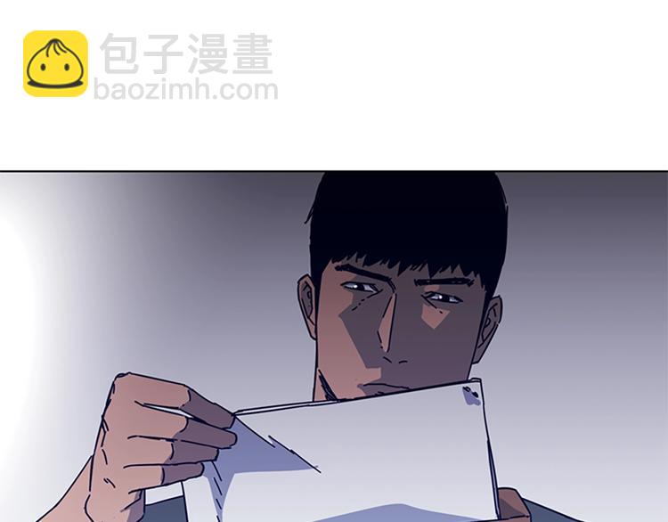 清道夫K - 第7話 敘舊(2/3) - 7