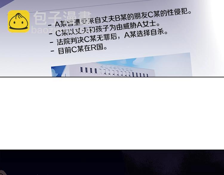 清道夫K - 第7話 敘舊(2/3) - 5