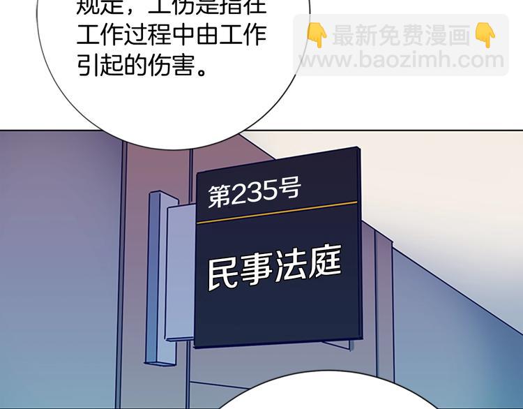 清道夫K - 第7話 敘舊(2/3) - 8